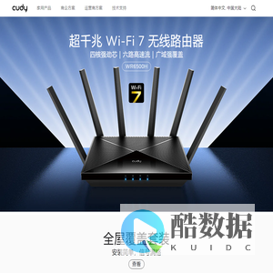 多酷科技 - 无线路由器，扩展器，接入点，交换机与扩展坞设备制造商

        – Cudy