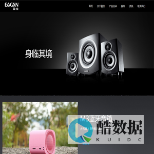 盈信电子_盈信电子有限公司