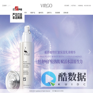 VIRGO薇碧中文官网—科技护肤 美国薇碧