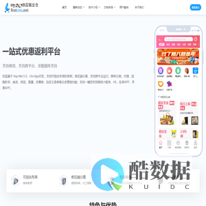 首页-温州经济技术开发区滨海一站软件工作室