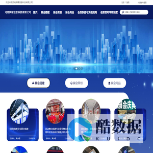 河南狮耀信息科技有限公司