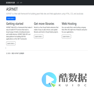 Home Page - 我的 ASP.NET 应用程序