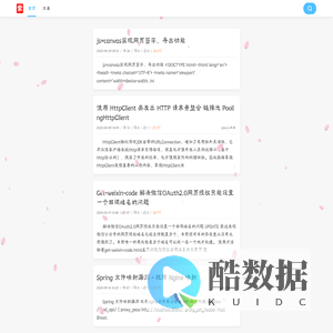 紫轩阁|我的生活记录