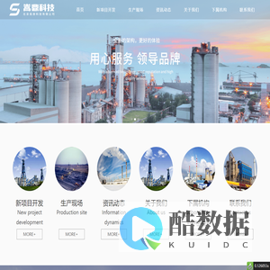 北京嵩鼎科技有限公司