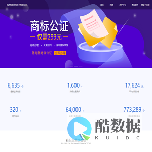 杭州知协网络技术有限公司 www.zhixie.com