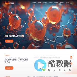 毕诺济生物