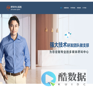 Y3系统/集客聊/广州银光软件科技有限公司