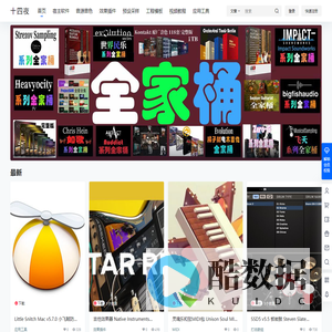 十四夜编曲网