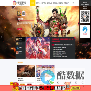 噗噗游戏__随时随地轻松玩_精品手机游戏平台_噗噗手游官网