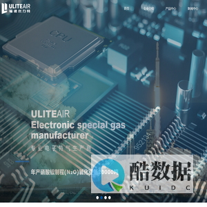 福建优力特