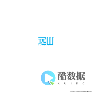 Yuanshan | 远山广告首页