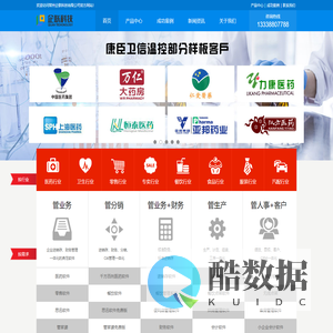 常州企联科技有限公司_常州管家婆,任我行,千方百剂,思迅软件免费版_提供餐饮,点菜,财务,医药,无线点菜,进销存,便利店零售连锁,烘焙,客房管理软件解析方案