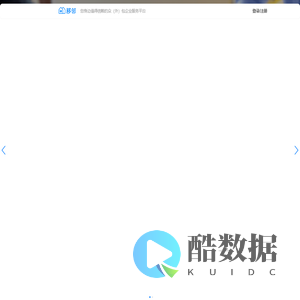 移邻