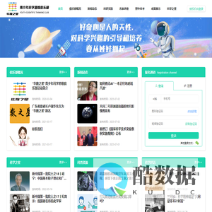 华数之星