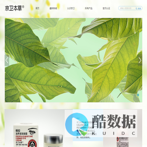 北京华风美业科技有限公司_美妆