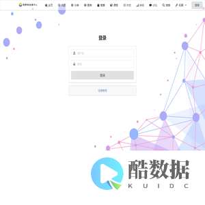 登陆 - 易晋科技创客中心