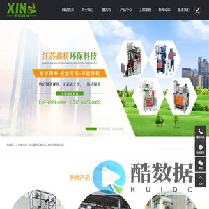 广东抛丸机_中山佛山履带式抛丸机_吊钩抛丸机-鑫桥环保科技有限公司