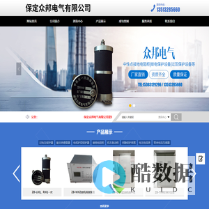 一次消谐器,微机消谐装置,中性点接地电阻柜-保定众邦电气有限公司