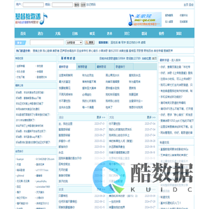 基督教歌谱大全-分享基督教赞美诗歌简谱，五线谱，和弦谱，歌词的最佳网站!