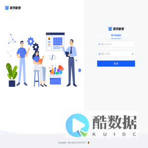 图书管理