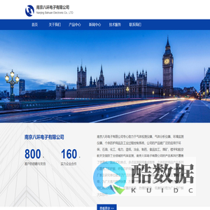 四合一气体检测仪-氟化氢-氯气检测仪-南京八环电子有限公司
