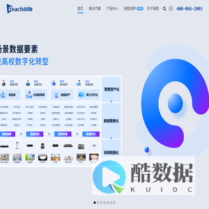 深圳锐取信息技术股份有限公司