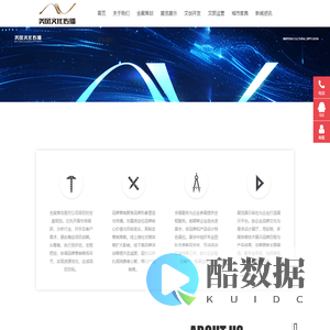 陕西美风文化传播有限公司