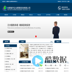 管道安装许可证,阀门许可证,压力容器许可证,锅炉许可证_合肥翰宇企业管理咨询有限公司