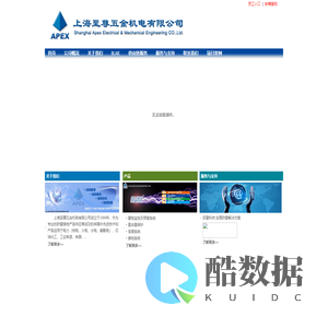 欢迎访问至尊五金! - 上海至尊五金机电有限公司