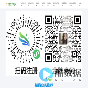 晓帅科技-PCDN福利社