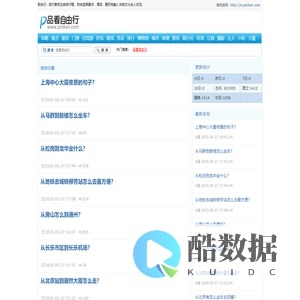 品看自由行-自由行攻略-旅游攻略自由行最佳路线