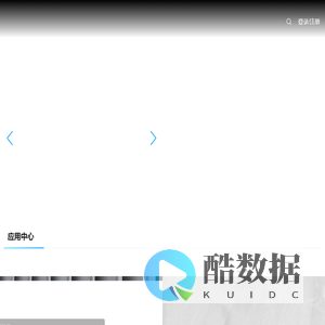 建材工业绿色低碳公共服务平台