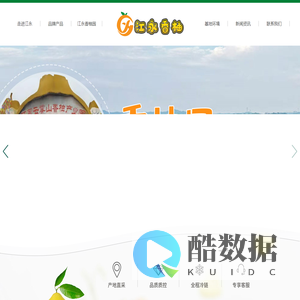 湖南泰木农业发展有限公司 - 我的网站