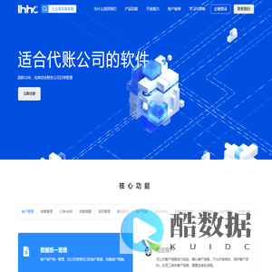 汇创云
