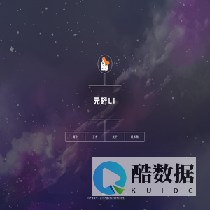 元珩Li