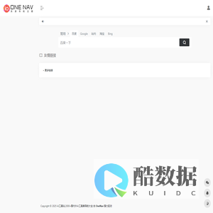 AI工具站,2000+国内外AI工具集导航大全 |