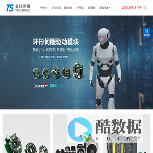 高端伺服驱动器、编码器和核心零部件国产化,提供一站式定制-泰科智能伺服