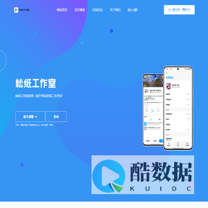 松纸工作室官方网站