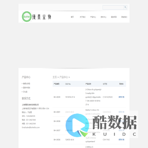 产品中心
