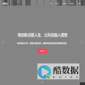 慕斯云网络科技工作室官网