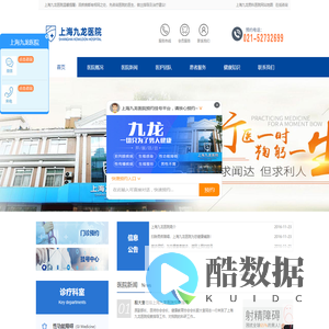 上海做包皮环切手术医院_上海割包茎手术医院哪家好_上海九龙男子医院【挂号】