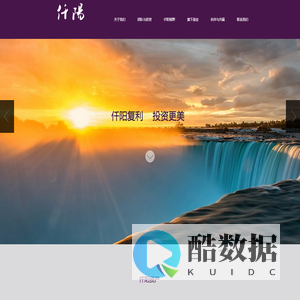 上海仟阳资产管理有限公司
