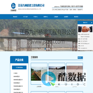 贝雷片,贝雷桥,贝雷架-江苏九洲桥梁工程有限公司[官网]