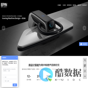 台州壹品工业设计有限公司