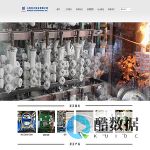 www.windus.cn