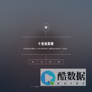 2024东亚海洋博览会