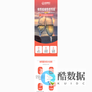 wei-qing-MoveTwo