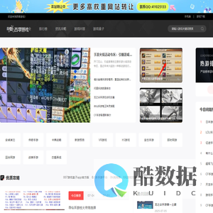 手机游戏官网_热门手机游戏大全_好玩手游福利平台-西零游戏