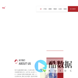 上海张江超艺多媒体系统股份有限公司