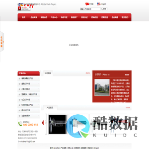 天津盛佳鸿业模具有限公司--天津盛佳鸿业|盛佳鸿业模具|模具有限公司
